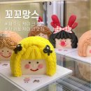 제주 서귀포 케이크 맛집 빈티지 케이크샵 꼬꼬망스