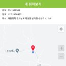 수산2리마을회관 이미지
