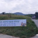 덕고개 경로당 이미지