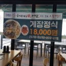 구쁘다코다리 이미지