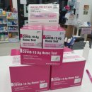 정문큰약국 이미지