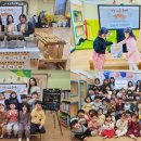 시립사랑어린이집