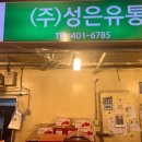 (주)하나유통 이미지