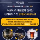 오마이투어