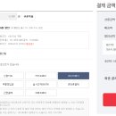 안심키친