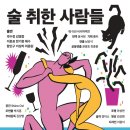 문래예술공장 박스씨어터 네이버블로그