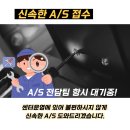 위너엔지니어링