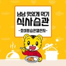 [육아꿀팁왔썹] 마켓컬리 아기식단 장바구니 공유 (아기간식편 후기)