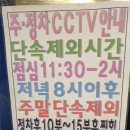 코이라멘 평택고덕점 이미지