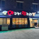 C.K뉴욕바닷가재 이미지