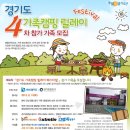 야인시대캠핑장 | 부천 야인시대 캠핑장 캠핑후기