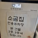 배산휴먼시아아파트 앞 이미지