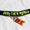 개성있개 이미지