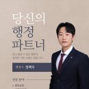 행정사법인 온빛 이미지