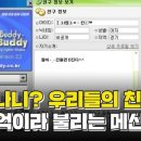 주식회사 하나기획