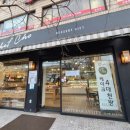 브레드컴퍼니쉐프조(BREAD COMPANY CHEF.CHO)