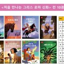 마술피리 어린이서점 네이버블로그