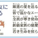 〈세이쿄 TOP - 촌철 & 명자의 언〉 (2022.07.16) 이미지