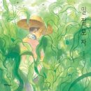 드로잉 여행 작가 수업 이미지