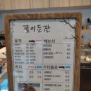 꽃이든잔