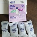 (주)지렉스온라인 | 다이소 비타민 음료 추천 브이렉스 프레스팝 멀티비타민 포도맛, 사과맛 후기