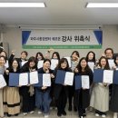 에코온