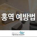 다웰내과의원 이미지