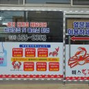 통미로41번길 이미지