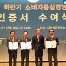 (주)시시엠코리아 이미지