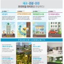 천일가스 - 진천군 | 천일가스