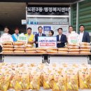 노은3동 행정복지센터 이미지