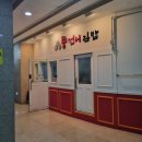 뚱언니김밥