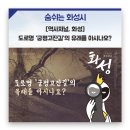 고잔길 이미지