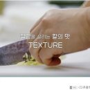 맛칼 - 양주시 옥정동로7다길 46 | 맛칼