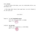 우영법무사법인 - 서초구 서초중앙로22길 47-6 | 우영법무사법인