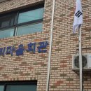 지2리 경로당 이미지