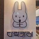 쎄븐일레븐순천조례신월점 | 순천 카레 다락카레 호수공원 데이트 맛집
