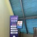 공유 올댓뷰티아카데미 강남 메가스터디뷰티아카데미 강남 MBC뷰티아케데미 천호 네일아트 학원 투어 후기