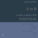 통의동클래식 네이버블로그