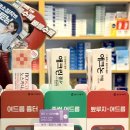 필살균 | 좁쌀 여드름 없애기 홈케어 끝판왕!