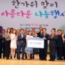 나눔리사이클 이미지