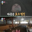 더쉼효소 | 안양 효소찜질방 :평촌역 더쉼효소원(feat.내돈내산)