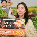 사천농협하나로마트 아주경제
