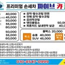 파이브카케어 - 3966 | 파이브카케어