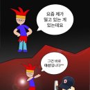 요즘 제가 밀고 있는게 있는데요💙💙💙(vs 🎩) 이미지