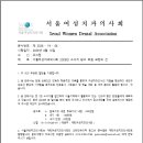 2026-19-06 오스템 소식지 광고 요청 공문 이미지