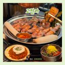하모니마트(조흥진) | 동탄 영천동 맛집 고진사 영천직영점｜2동탄 11자상가 맛집 구워주는 고기집