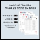 엑스헤븐수상레저 | 인피니티 밸런스엑스 러닝 기능성 깔창 평발 아치 군화 러너 깔창 추천