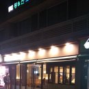 장터분식 이미지