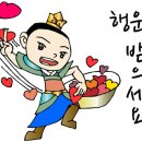 도깨비당구장 이미지